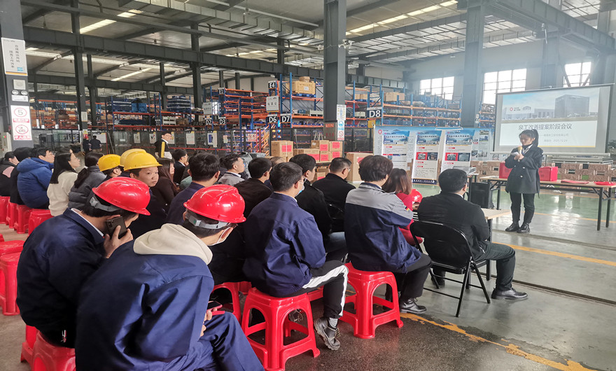 持续改善|世界杯下注股份11月改善提案阶段会议暨2021年精益改善提案抽奖活动在台商基地隆重举办