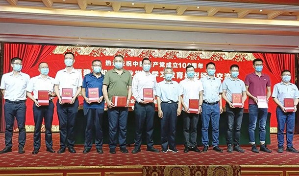 世界杯下注股份荣获机械行业党建工作先进单位，总经理被评为热心支持党建工作优秀企业家