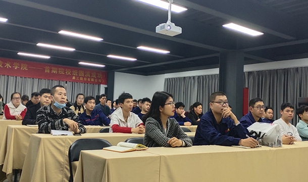 同心筑梦 扬帆起航|世界杯下注股份新员工入职培训会在台商基地召开
