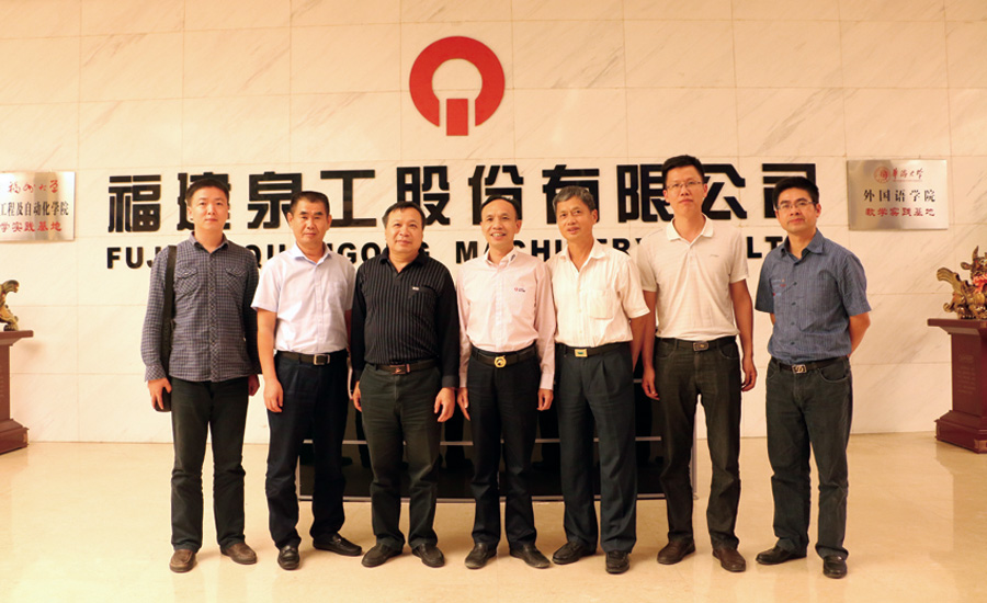 省经信委调研世界杯下注股份 全力支持公司