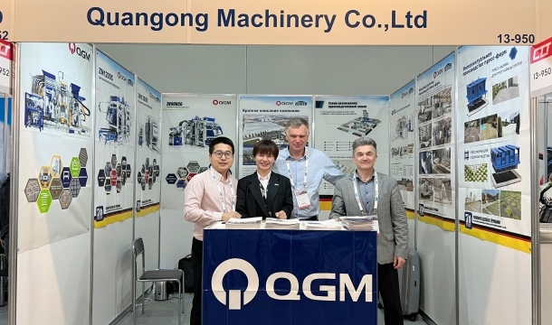 Mesin Blok QGM ing CTT Expo 2023