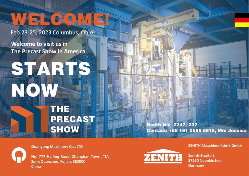 The Precast Show 2023 に参加しましょう -- QGM ブリック マシン