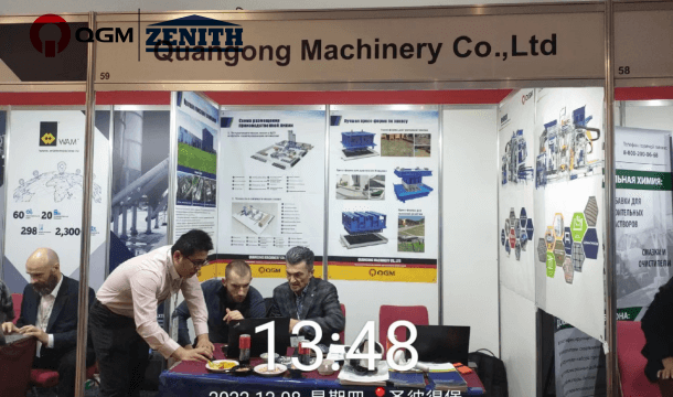 ICCX ロシア 2022|Quangong Block Machinery が新たな外観を共有