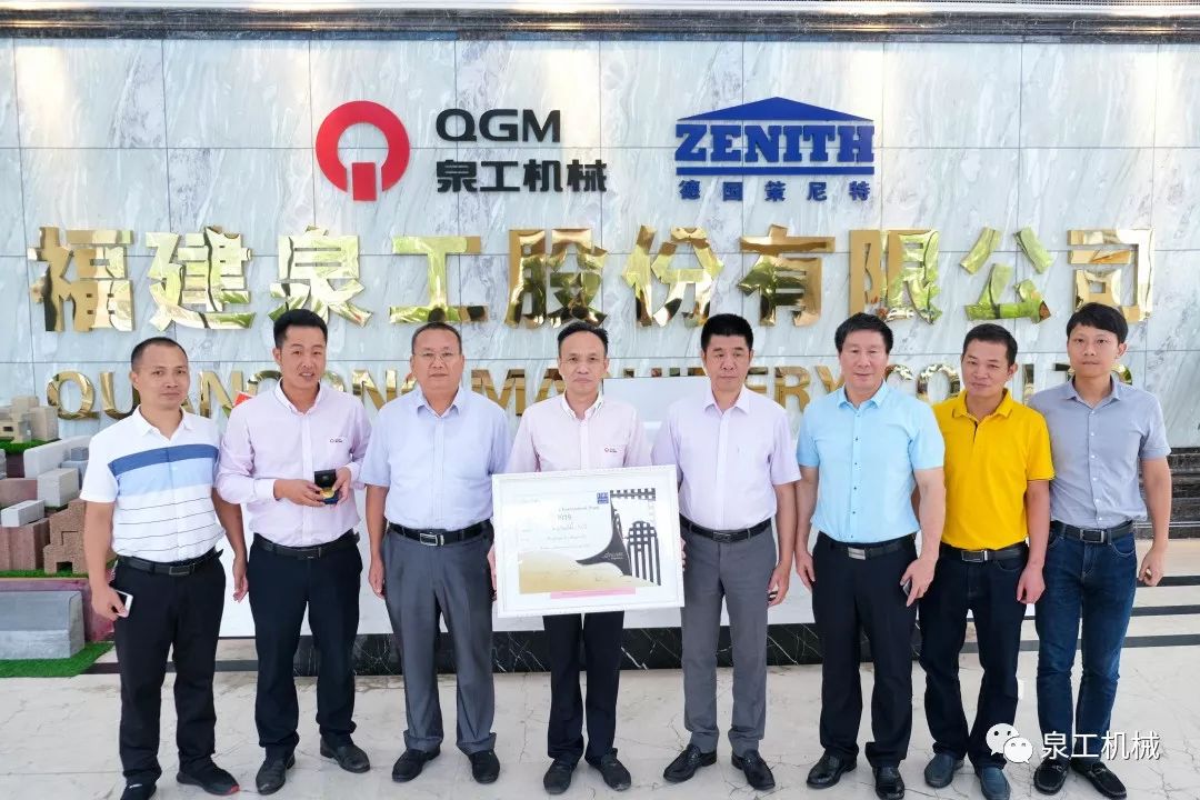 Il sindacato generale di Quanzhou ha visitato QGM per indagare sull'innovazione tecnologica dei dipendenti