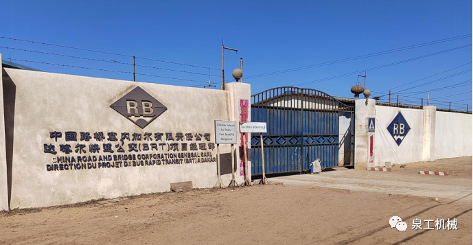 世界杯下注QT10生产线落地塞内加尔 助力达喀尔城市BRT项目建设