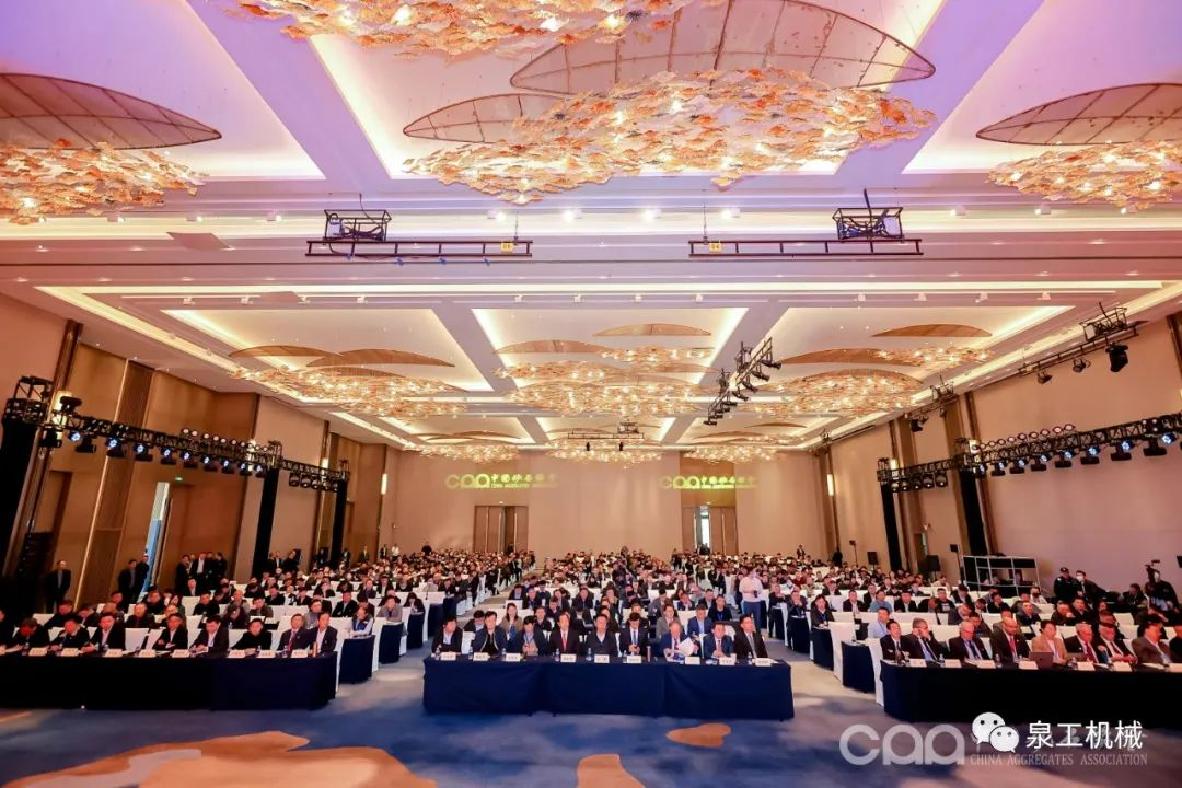 会议快讯丨世界杯下注股份应邀参加第八届中国国际砂石骨料大会