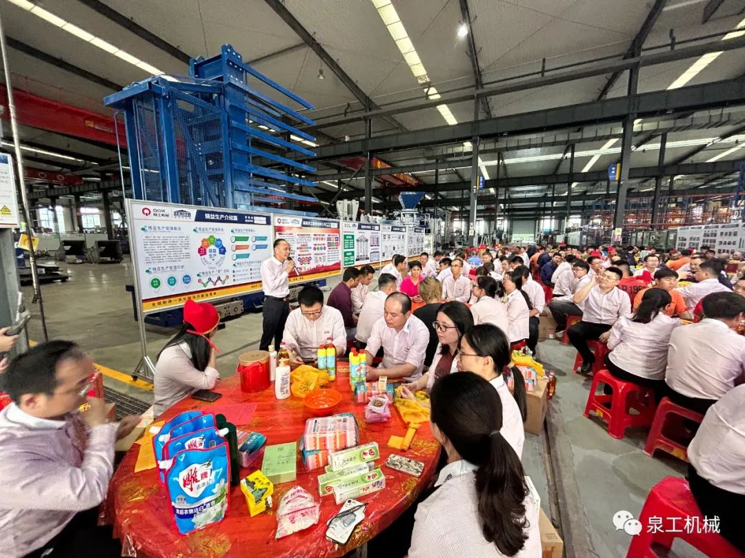 乐博金秋 情聚世界杯下注丨2023世界杯下注股份中秋博饼活动圆满举行