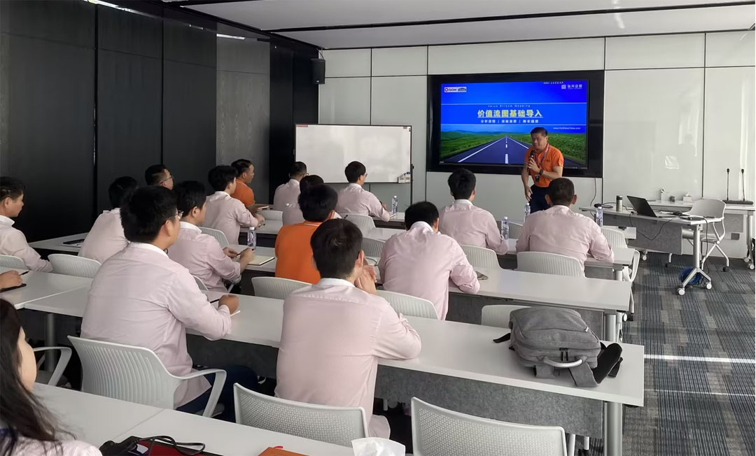 精益辅导 | 世界杯下注股份价值流课程培训圆满结束