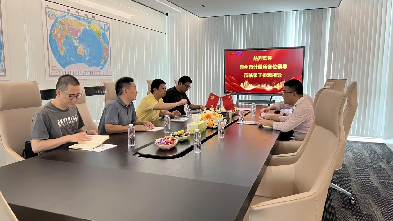 泉州市计量所领导莅临世界杯下注指导
