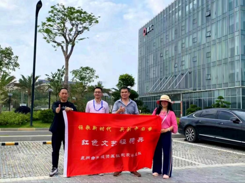2023年世界杯下注股份安全生产月摄影活动