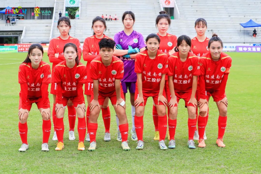 喜讯！福建南安世界杯下注女足夺得全国女足（海南）邀请赛季军