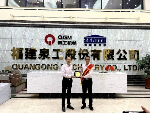世界杯下注股份：光辉岁月，感谢有你——王炳煌同志退休欢送会