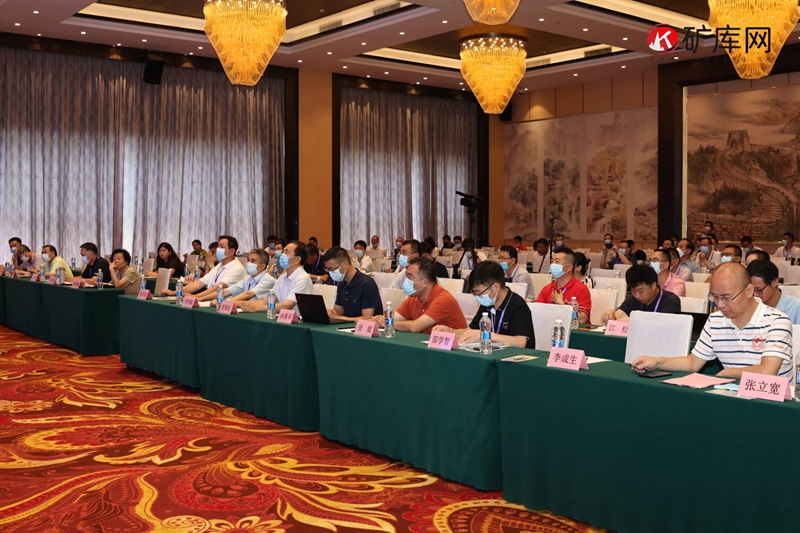 链接供需 世界杯下注股份受邀参加第二届全国矿业采购与供应商大会
