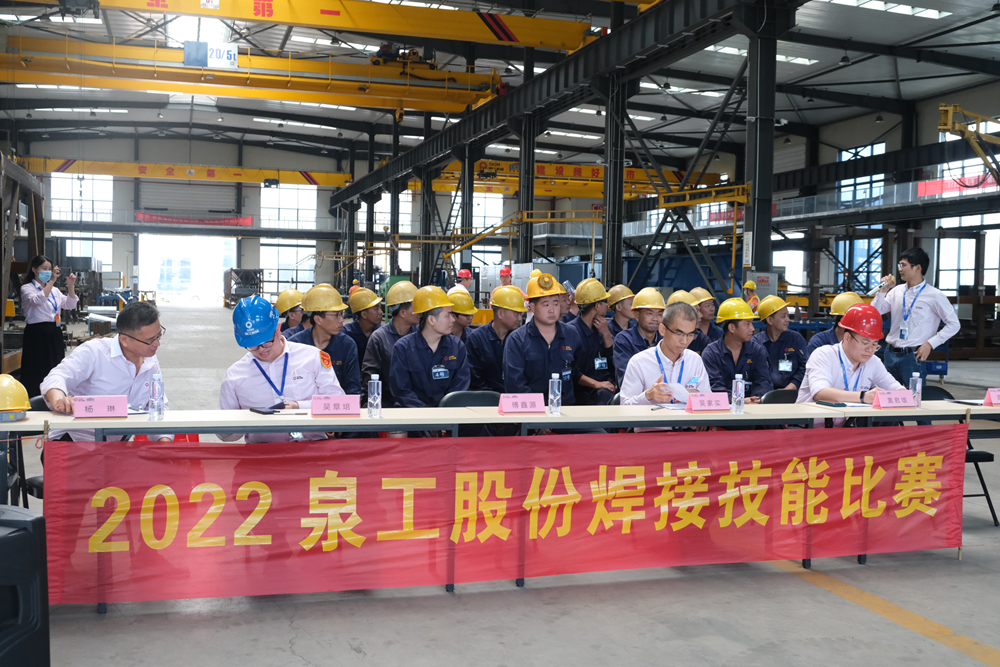 世界杯下注股份2022焊接技能大赛圆满落幕