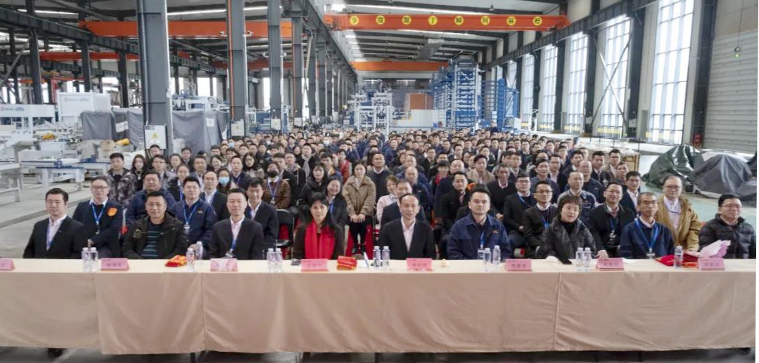 同心筑未来|世界杯下注股份2021年终总结暨表彰大会圆满落幕