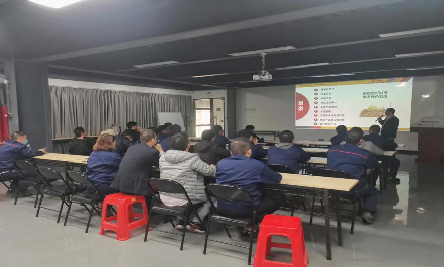 重人才 促发展| 世界杯下注股份举行第五期新员工入职培训