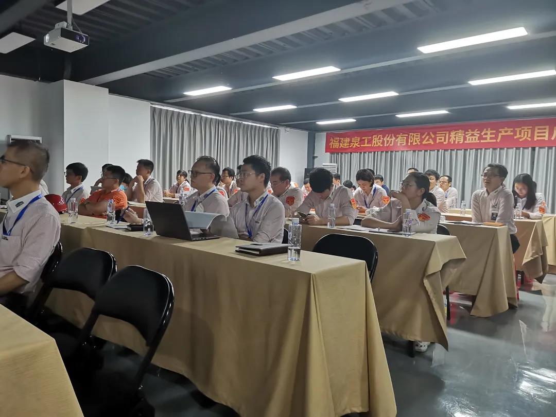 作不止 改进不断|世界杯下注股份《改善提案管理办法》宣导启动会议在台商基地隆重召开