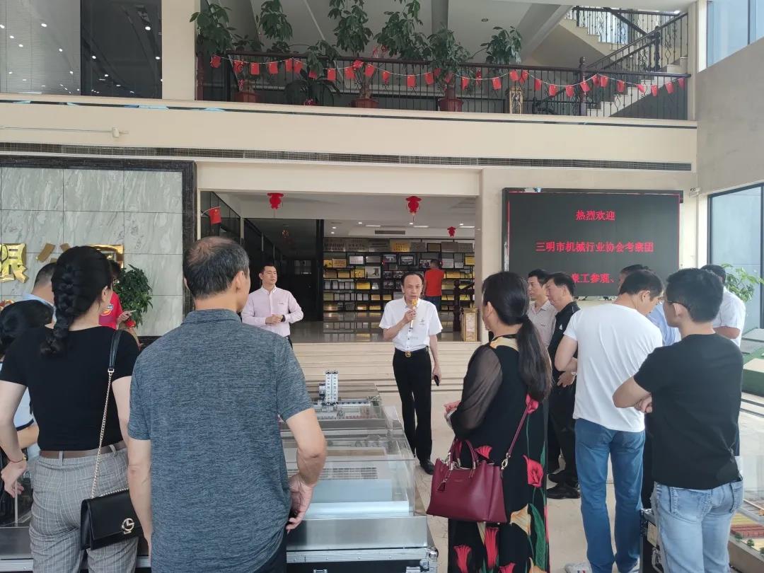 携手并进 共同成长|三明市机械行业协会考察团莅临世界杯下注股份参观交流学习