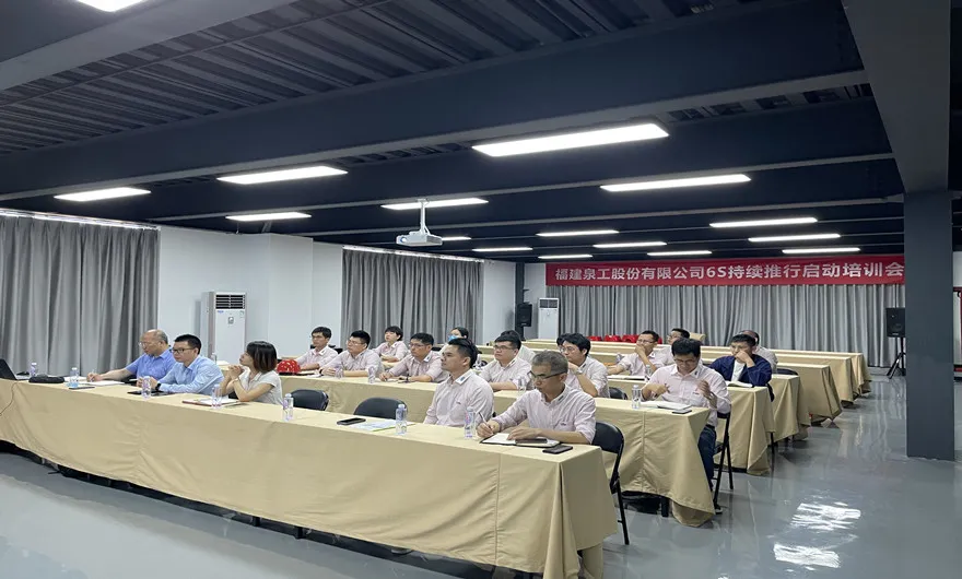 精益管理|世界杯下注股份内部管理诊断咨询会议在台商基地隆重召开
