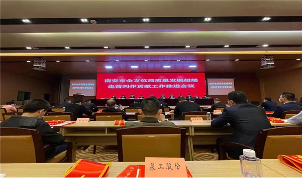 喜讯连连：世界杯下注斩获2021明星企业称号荣登纳税大户榜！