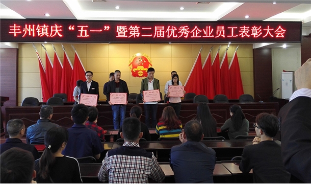 我司傅仰泉喜获