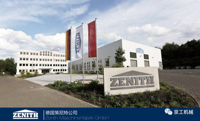 再立标杆！世界杯下注德国策尼特助力山西省首个新型透水砖项目投产