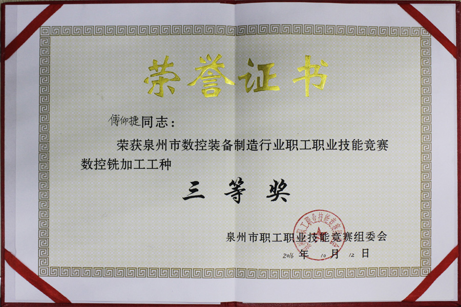 全市前五！厉害了Word