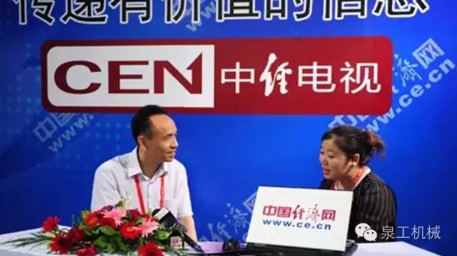 【6.18企业家】世界杯下注机械亮相第十四届中国海峡项目成果交易会