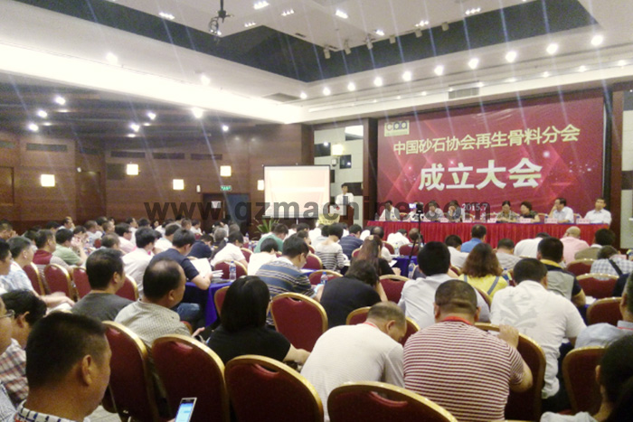中国砂石协会再生骨料分会成立大会上世界杯下注现场签约两条德国策尼特固废处理制砖生产线