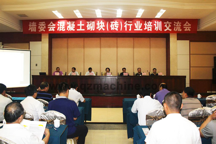 世界杯下注产品推介会在甘肃兰州隆重召开
