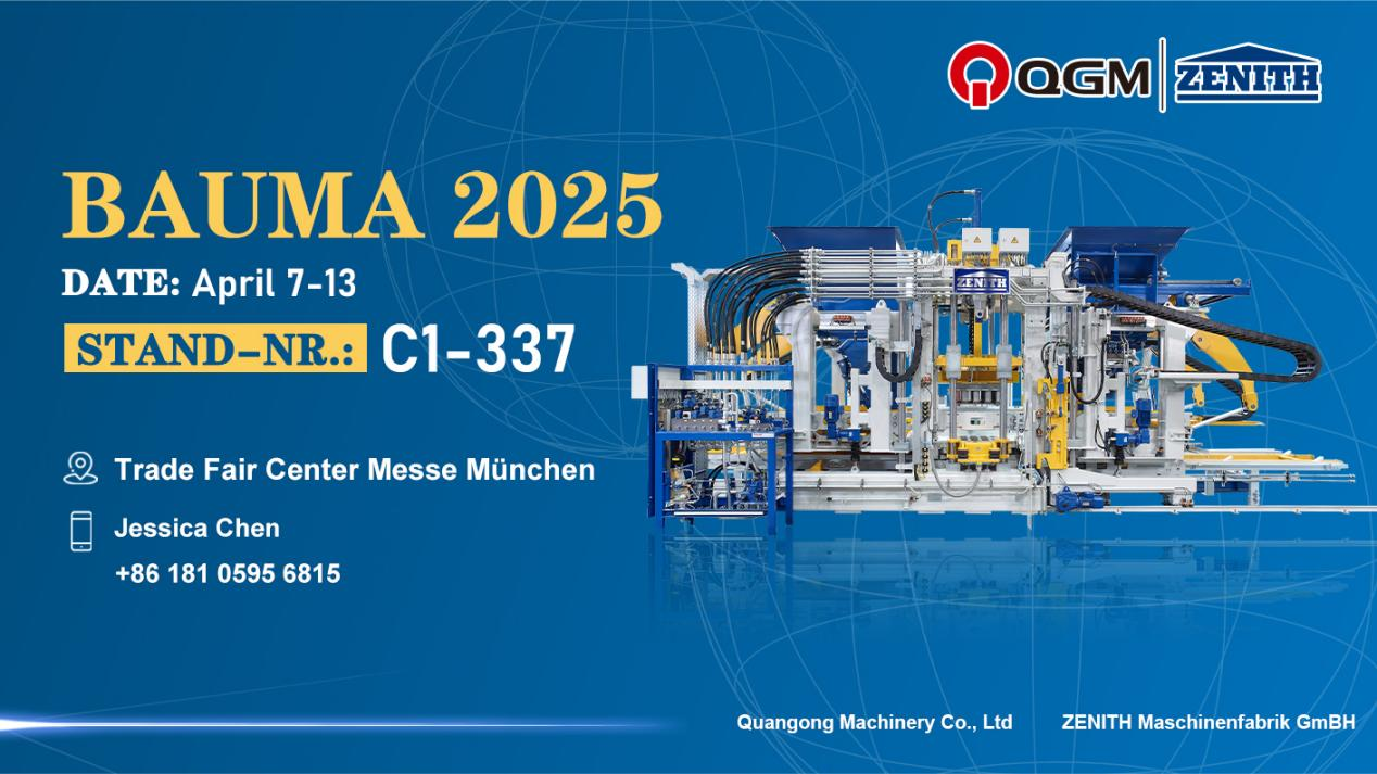世界杯下注股份邀您共赴2025年德国慕尼黑宝马展！
