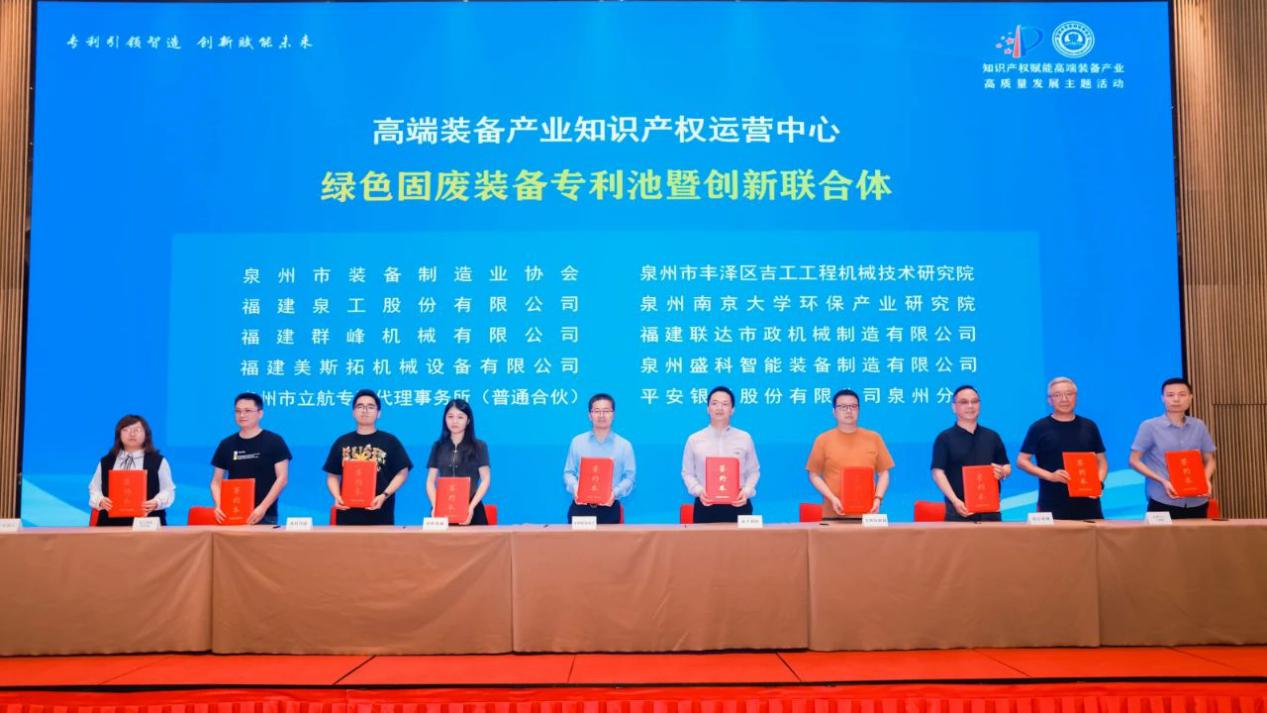 世界杯下注股份受邀参加