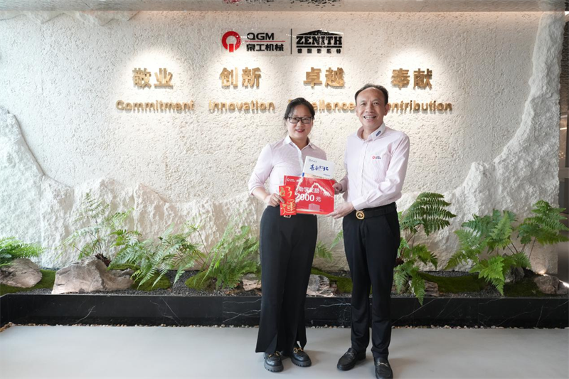 喜报传来 荣耀共享 世界杯下注员工子女喜获985/211高校录取！