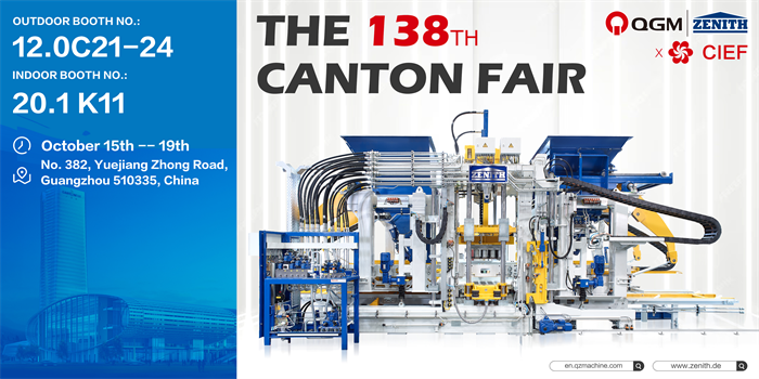 [Countdown 4 Tage] QGM lädt Sie herzlich zur 138. Canton Fair ein