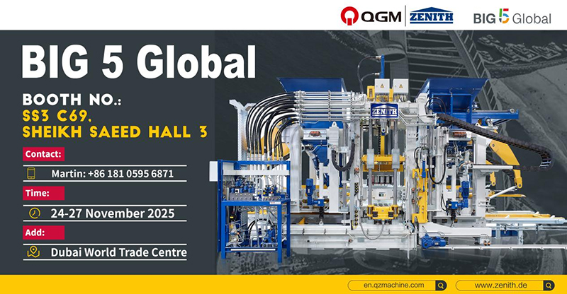 展覧会プレビュー | Quangong Machinery Co., Ltd.は間もなくドバイで開催されるBIG5国際建材展示会で「中国製」の新たな強みを紹介する予定です。