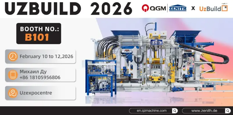 世界杯下注股份将亮相UZBUILD 2026 深化中亚建材装备市场布局