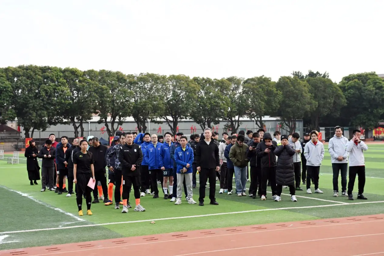 以球会友迎新春 世界杯下注股份助力丰州第七届