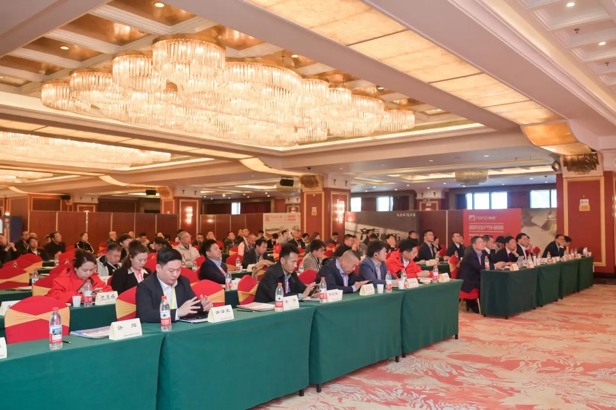 Quangong Machinery Co., Ltd. Поканети да присуствуваат на конференцијата за иновативни апликации на еколошки бетон за заедничко истражување на нови патишта за зелен развој на индустријата за компјутерски тули кои имитираат камен