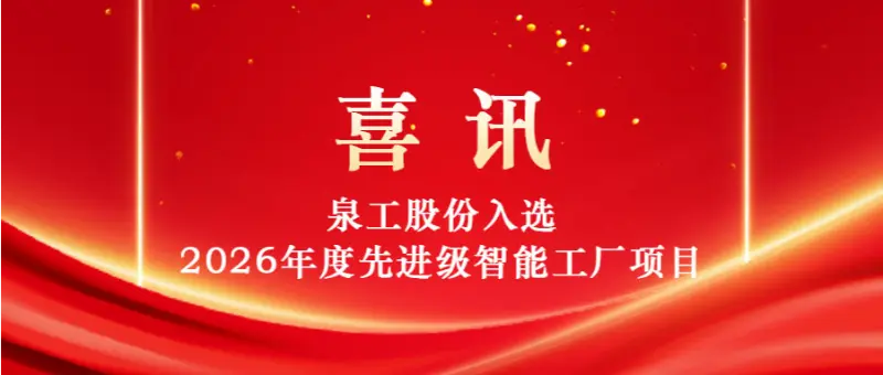向